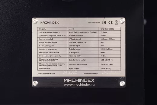 Станок токарный настольный с ЧПУ MACHINDEX CTCNC21C (Siemens)