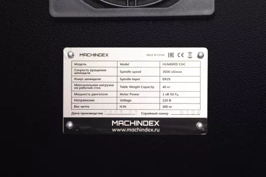 Станок фрезерный настольный с ЧПУ MACHINDEX HUMBIRD CNC