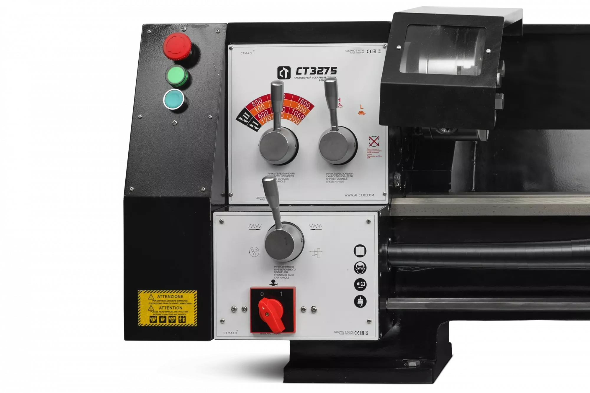 Станок токарный настольный CTMACH CT3275