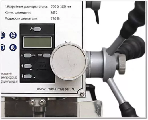 Настольный фрезерный станок MMD - 20lv